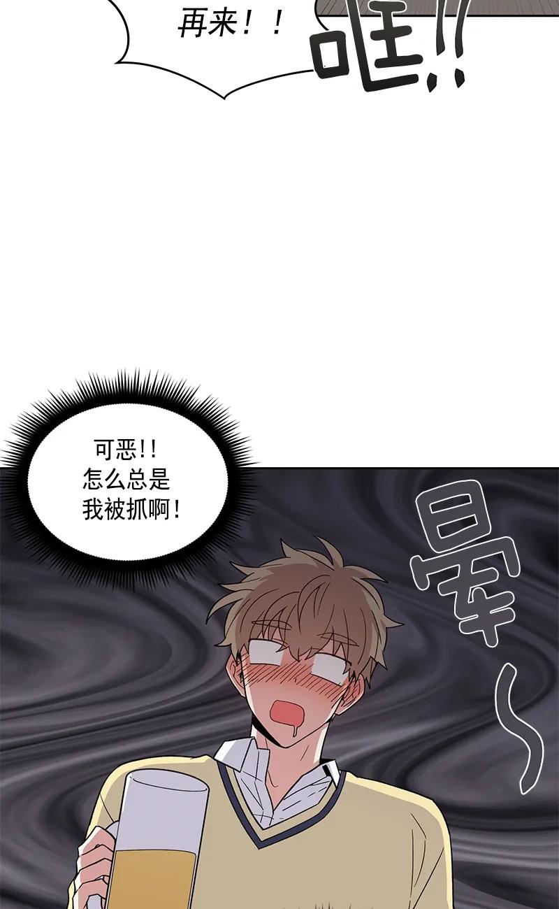 099099-甜心BOY-茶绿,创乐帮（第26张）