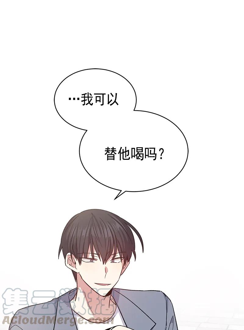 099099-甜心BOY-茶绿,创乐帮（第34张）