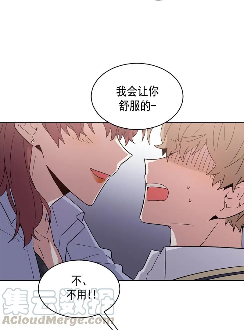099099-甜心BOY-茶绿,创乐帮（第31张）