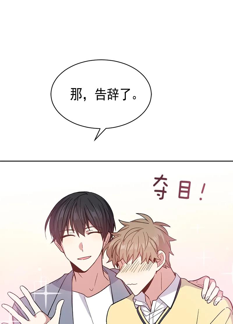 100100-甜心BOY-茶绿,创乐帮（第14张）