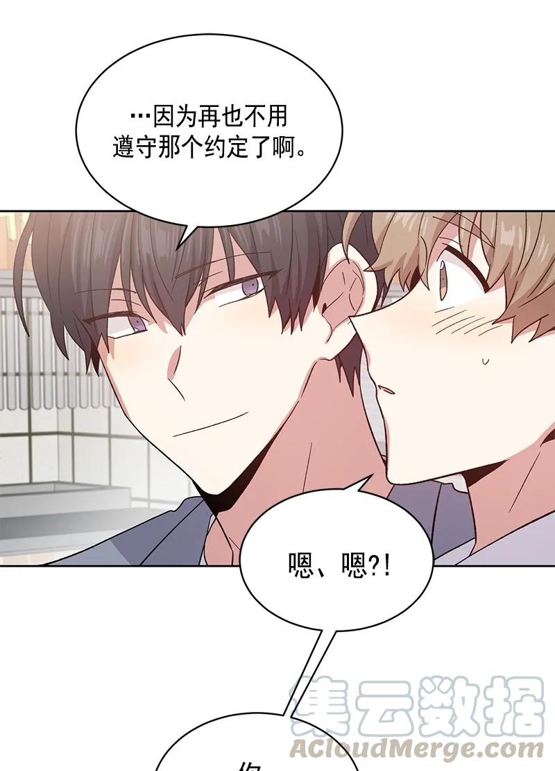 100100-甜心BOY-茶绿,创乐帮（第10张）