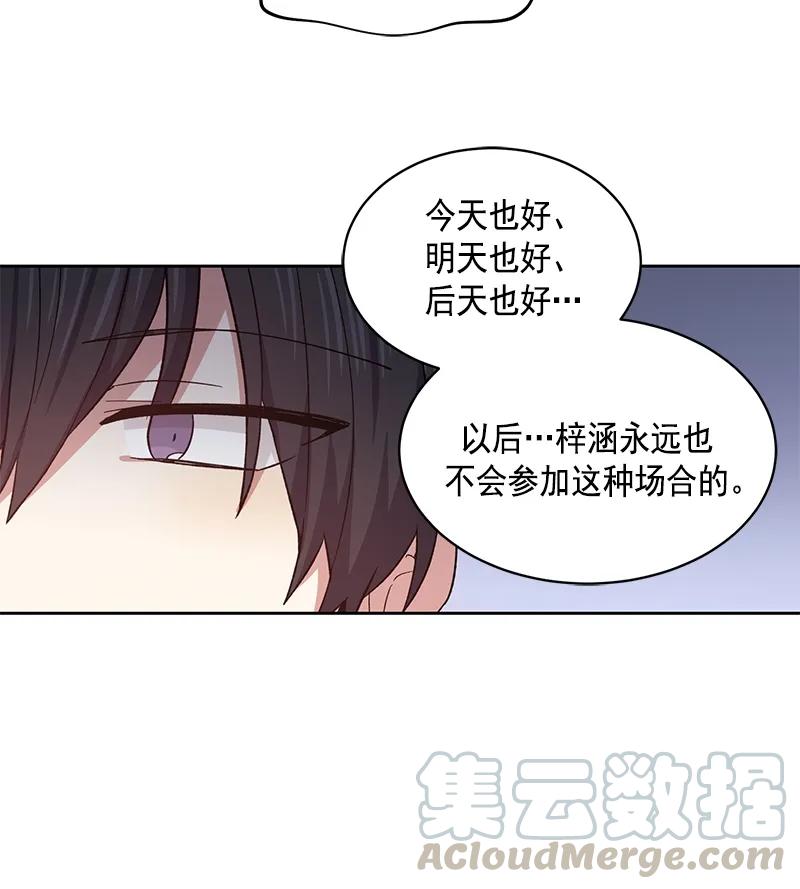 100100-甜心BOY-茶绿,创乐帮（第4张）