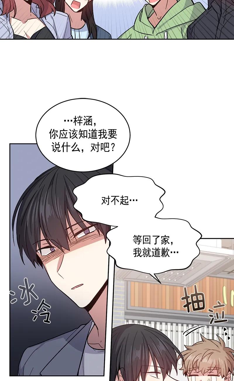 100100-甜心BOY-茶绿,创乐帮（第8张）
