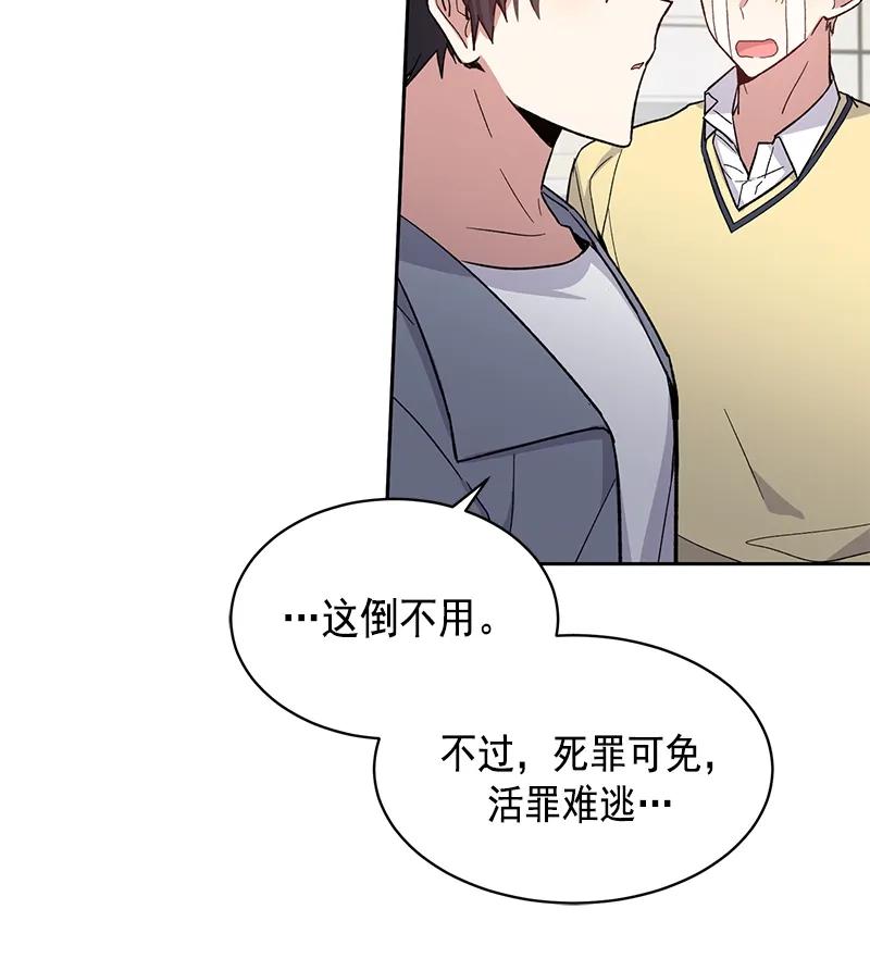 100100-甜心BOY-茶绿,创乐帮（第9张）