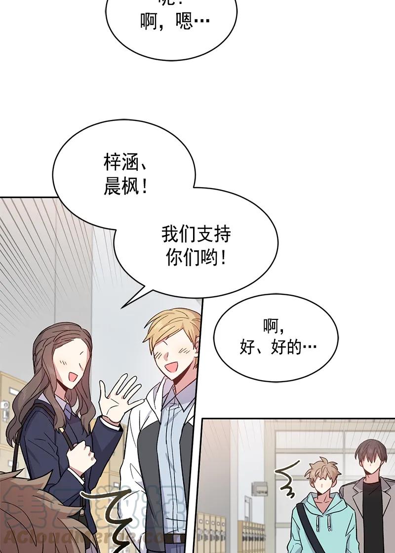 100100-甜心BOY-茶绿,创乐帮（第22张）
