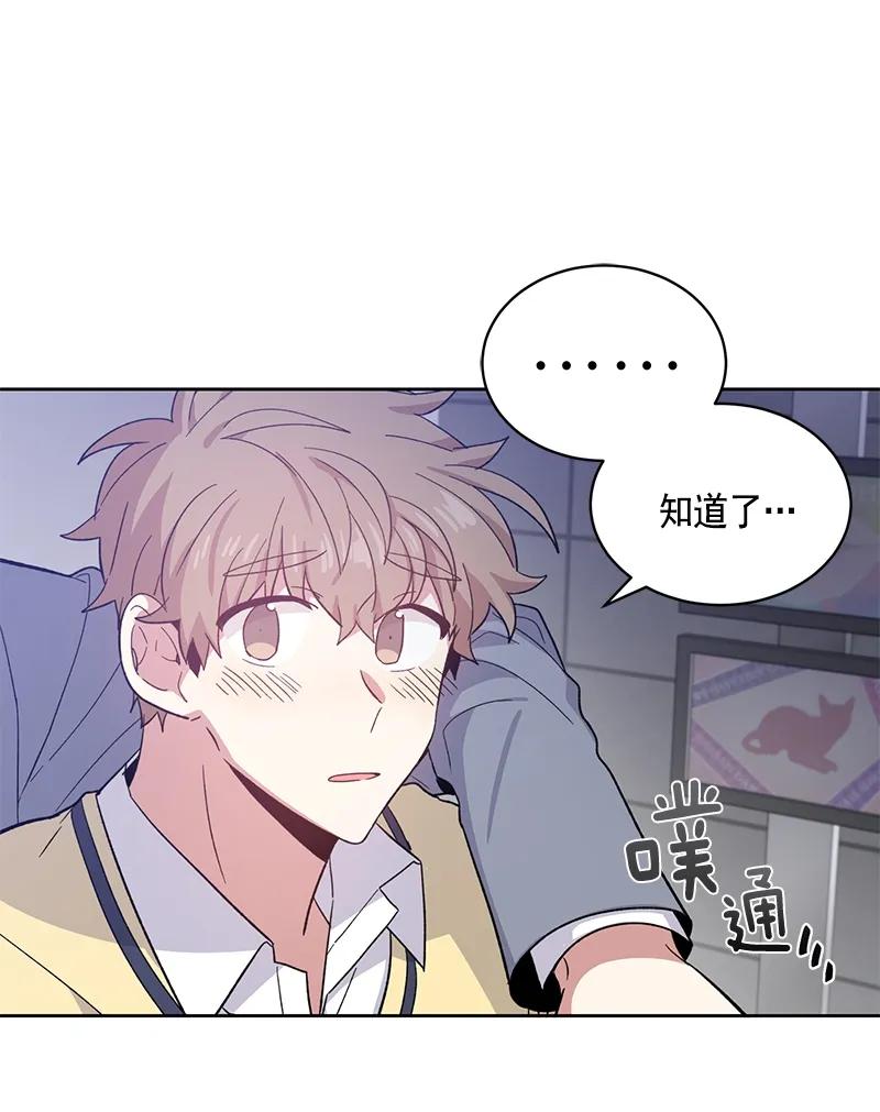 100100-甜心BOY-茶绿,创乐帮（第18张）