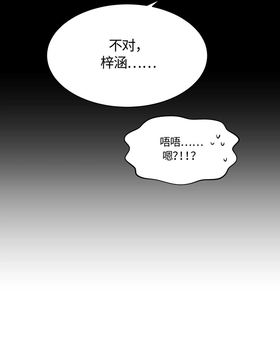 011011-甜心BOY-茶绿,创乐帮（第6张）