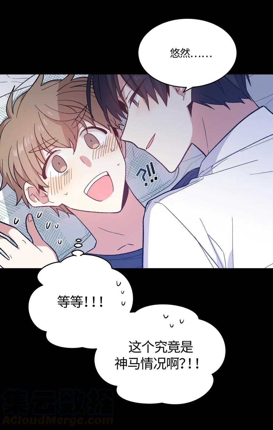 011011-甜心BOY-茶绿,创乐帮（第4张）