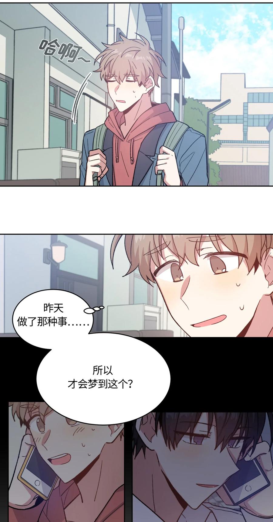 011011-甜心BOY-茶绿,创乐帮（第11张）