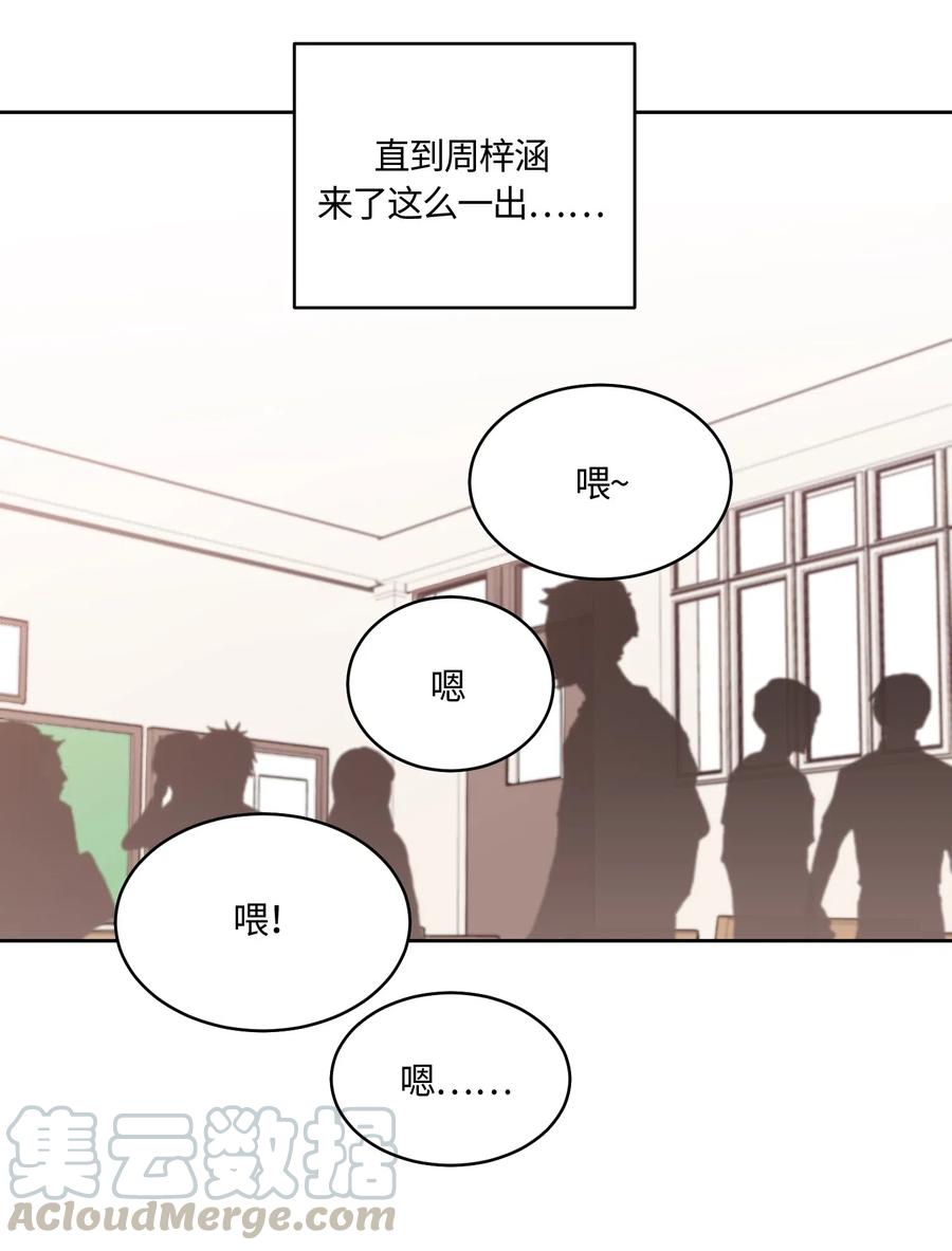 011011-甜心BOY-茶绿,创乐帮（第19张）