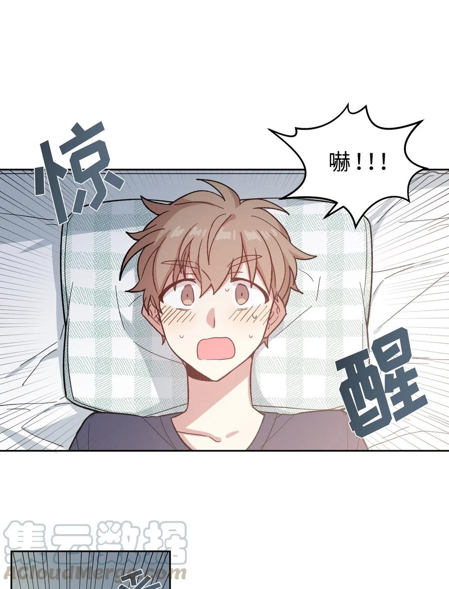 011011-甜心BOY-茶绿,创乐帮（第7张）