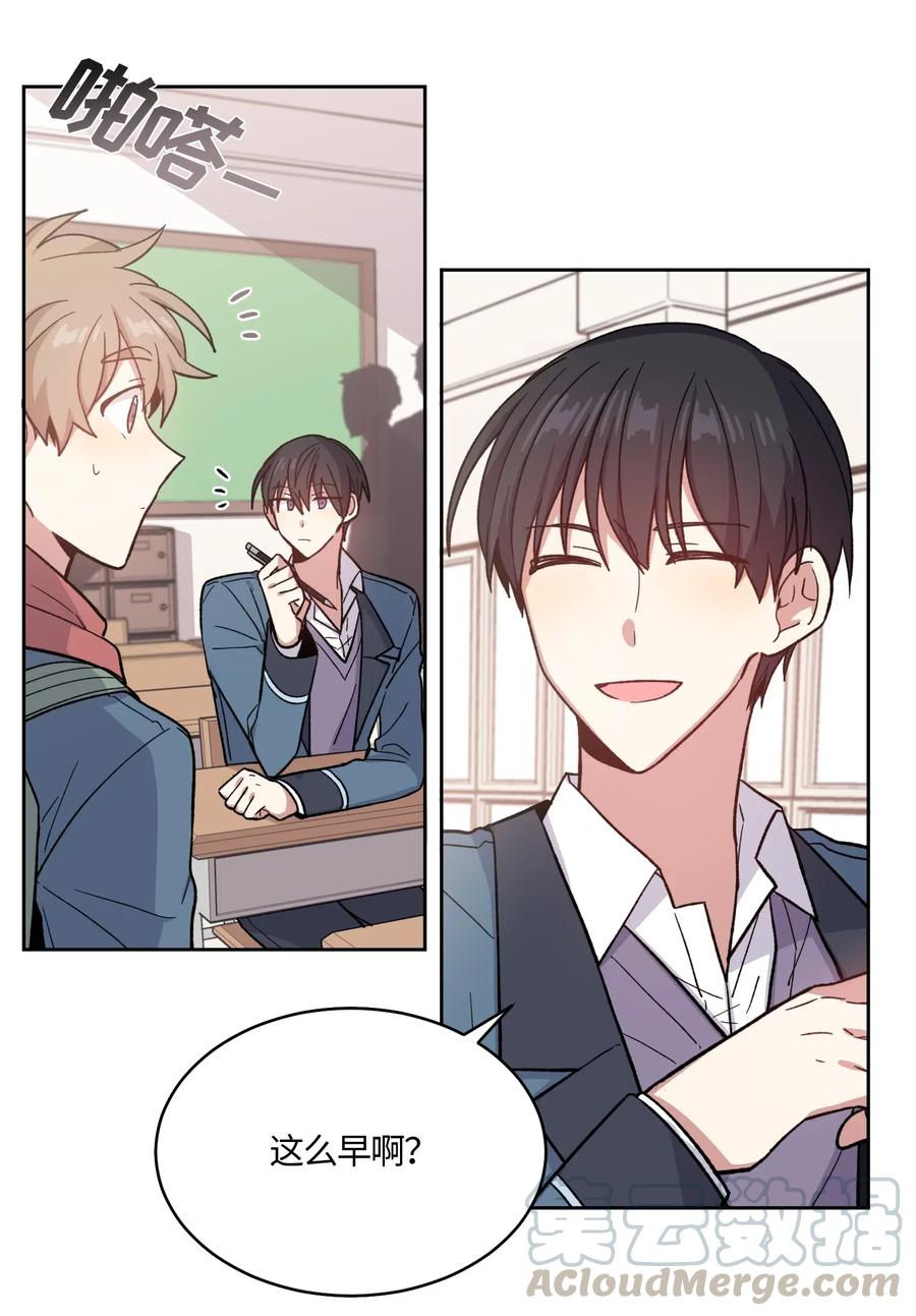 011011-甜心BOY-茶绿,创乐帮（第16张）