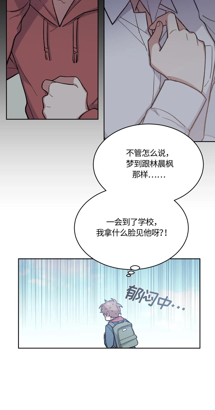 011011-甜心BOY-茶绿,创乐帮（第12张）