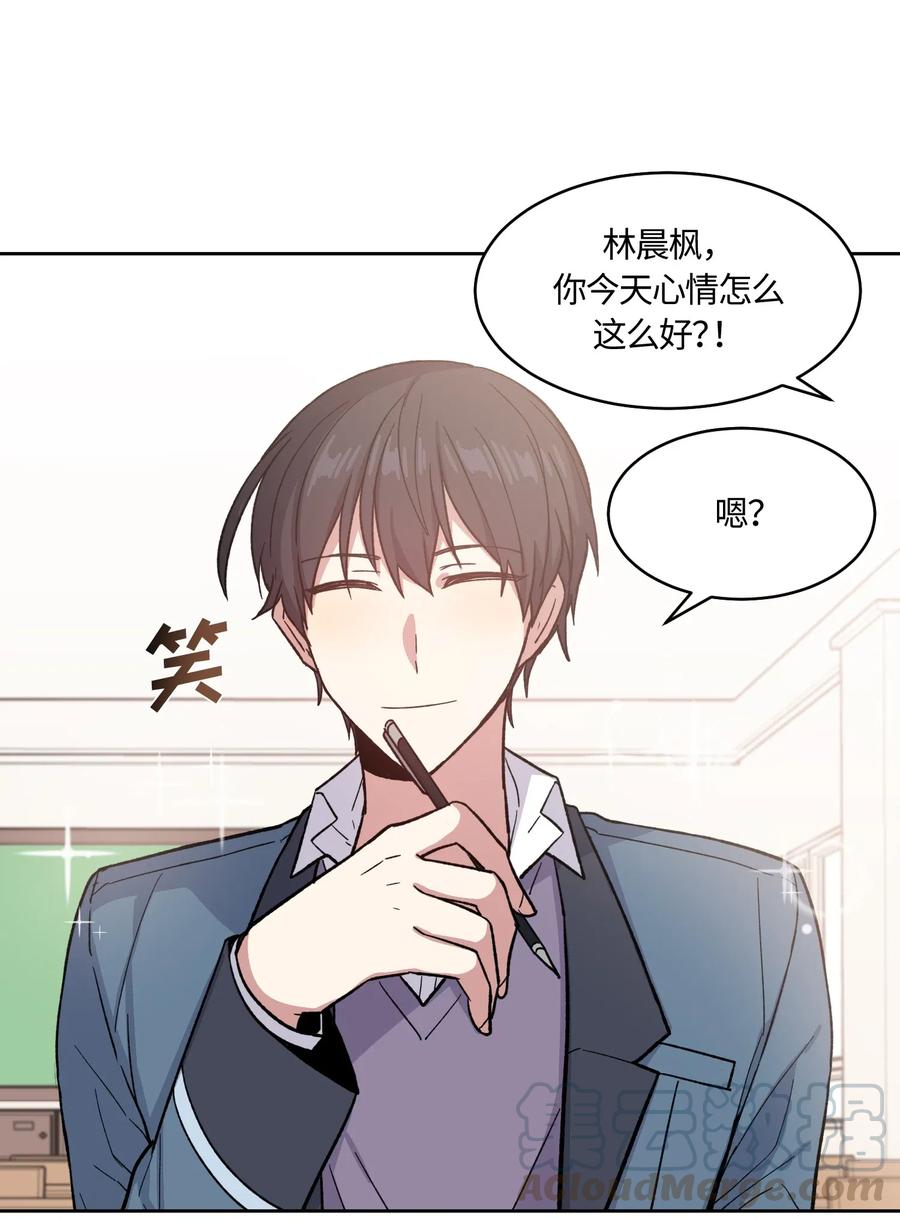 011011-甜心BOY-茶绿,创乐帮（第13张）