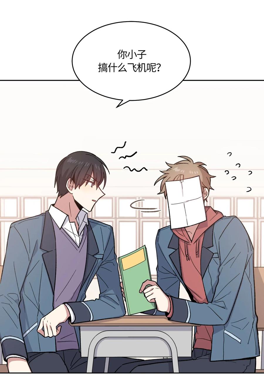 011011-甜心BOY-茶绿,创乐帮（第21张）