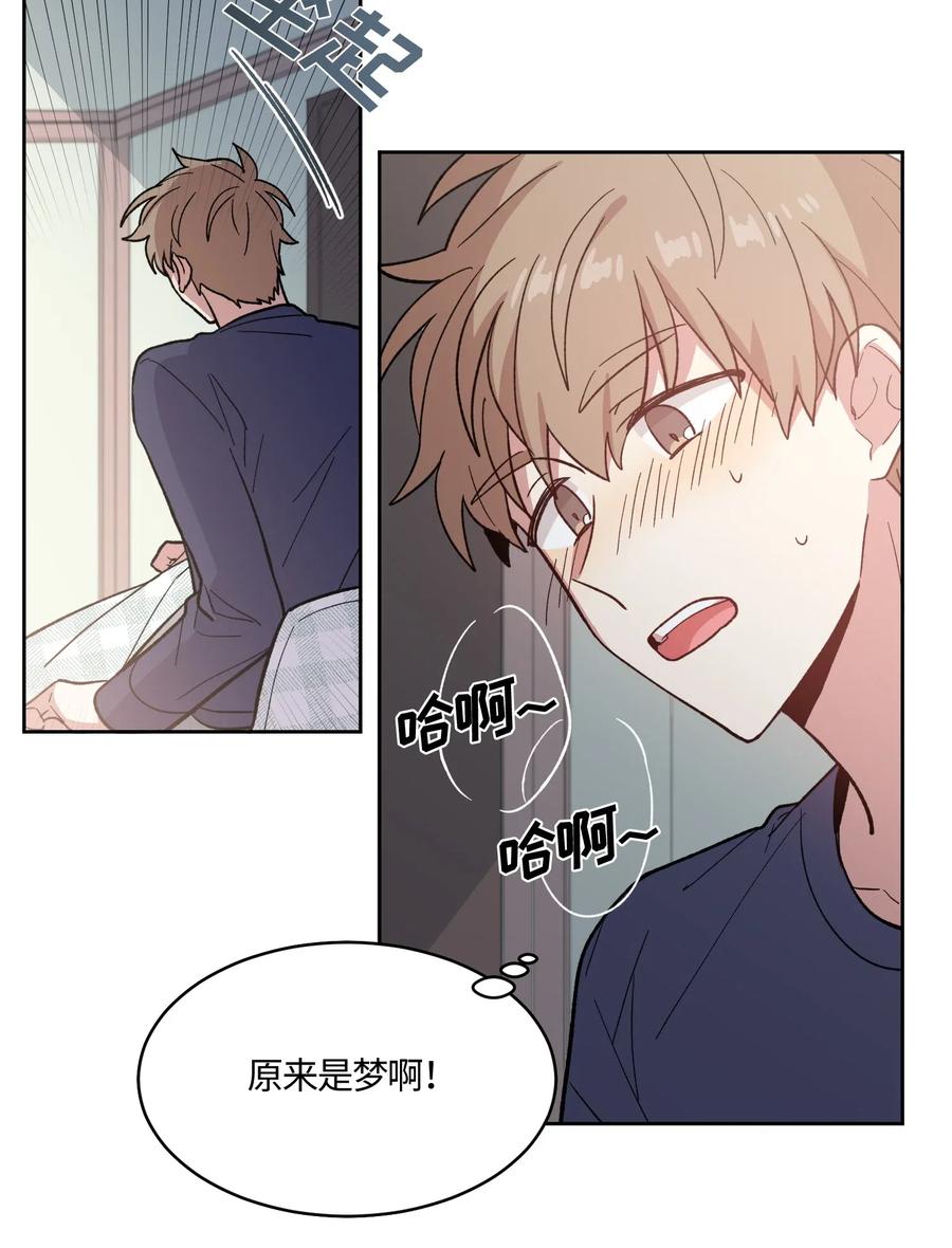 011011-甜心BOY-茶绿,创乐帮（第8张）