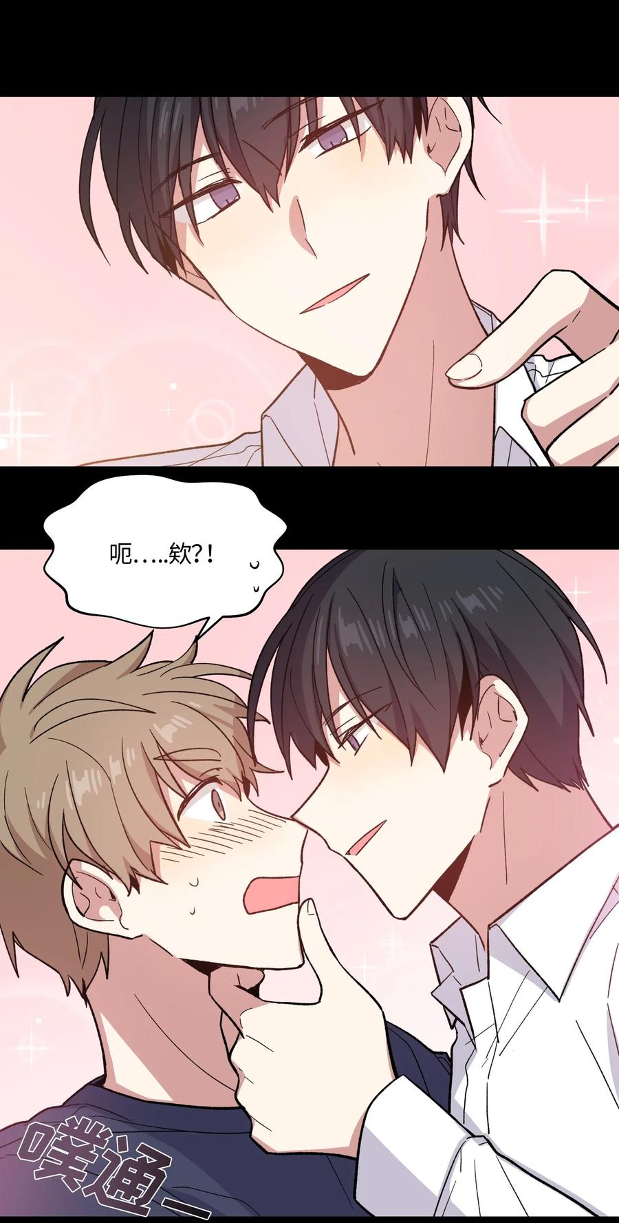 011011-甜心BOY-茶绿,创乐帮（第5张）