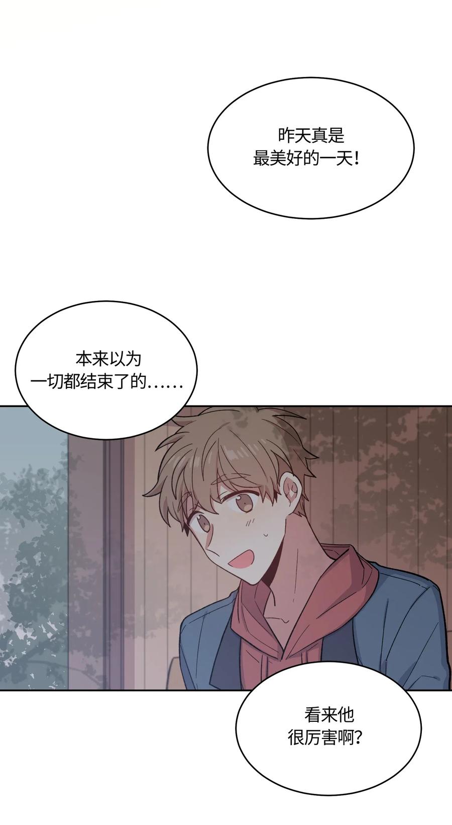 011011-甜心BOY-茶绿,创乐帮（第15张）