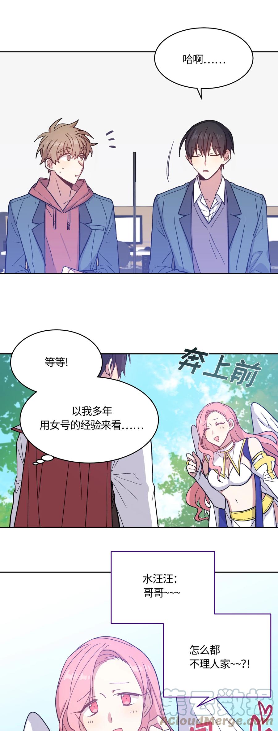 012012-甜心BOY-茶绿,创乐帮（第13张）