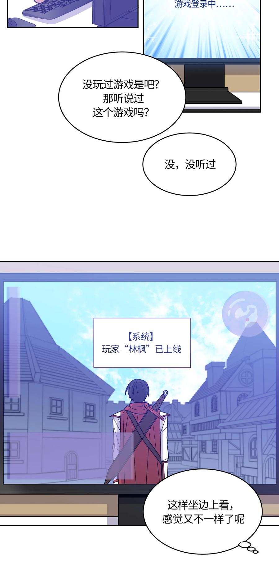 012012-甜心BOY-茶绿,创乐帮（第8张）