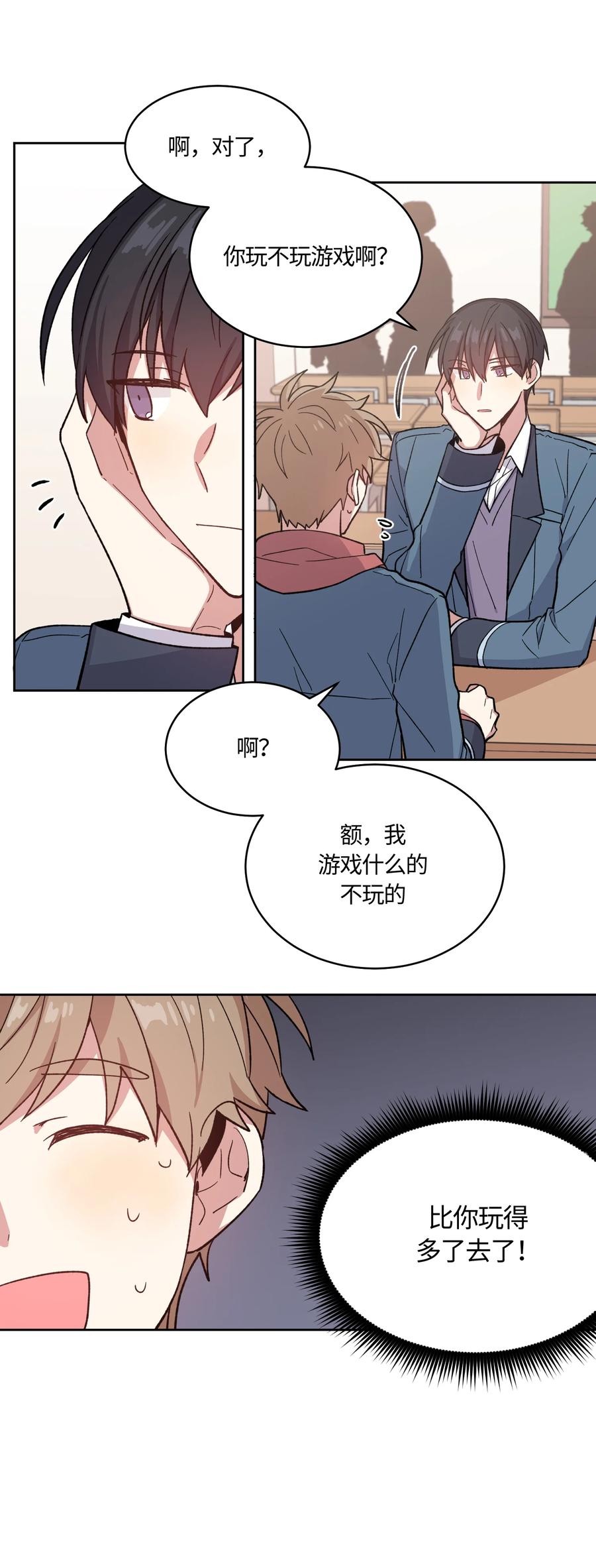 012012-甜心BOY-茶绿,创乐帮（第4张）