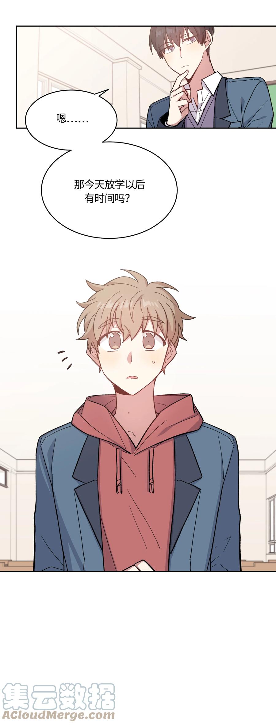 012012-甜心BOY-茶绿,创乐帮（第5张）