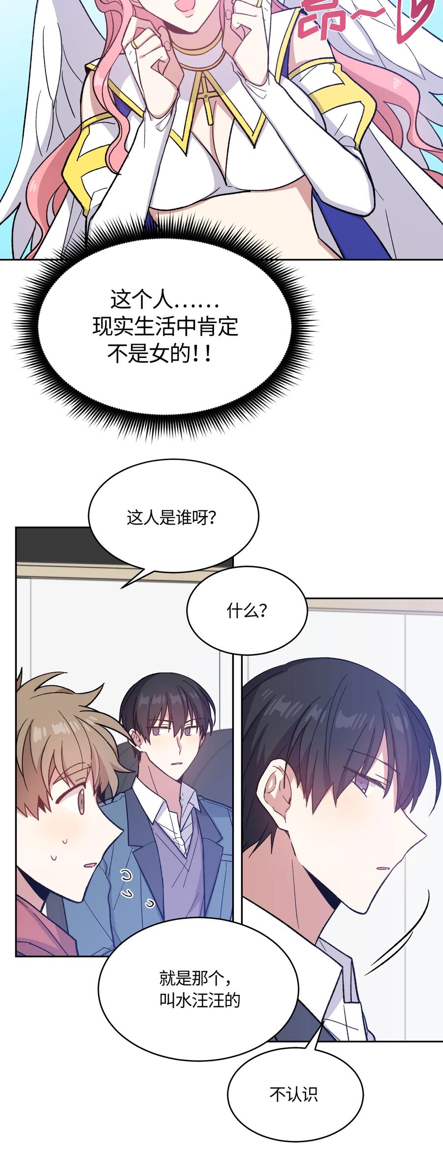 012012-甜心BOY-茶绿,创乐帮（第14张）