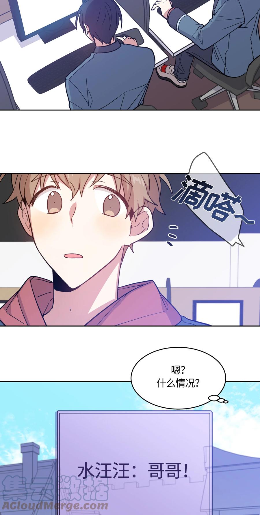 012012-甜心BOY-茶绿,创乐帮（第11张）