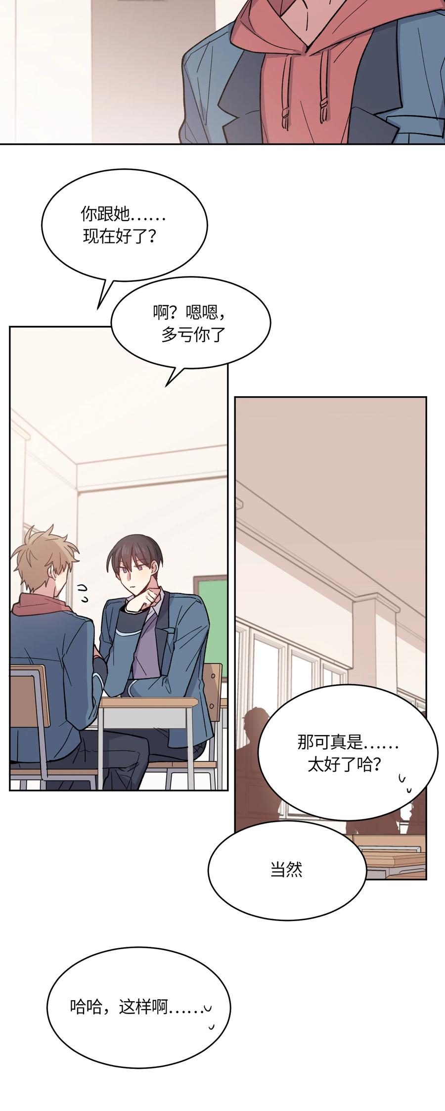 012012-甜心BOY-茶绿,创乐帮（第2张）