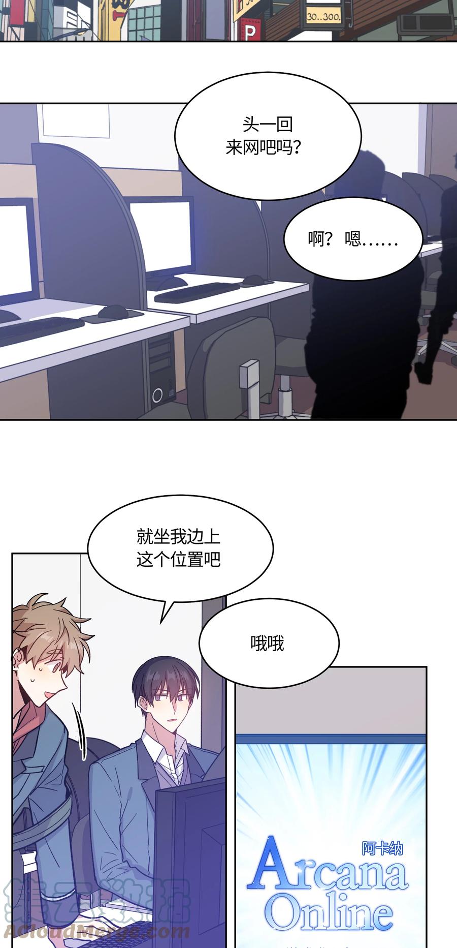 012012-甜心BOY-茶绿,创乐帮（第7张）