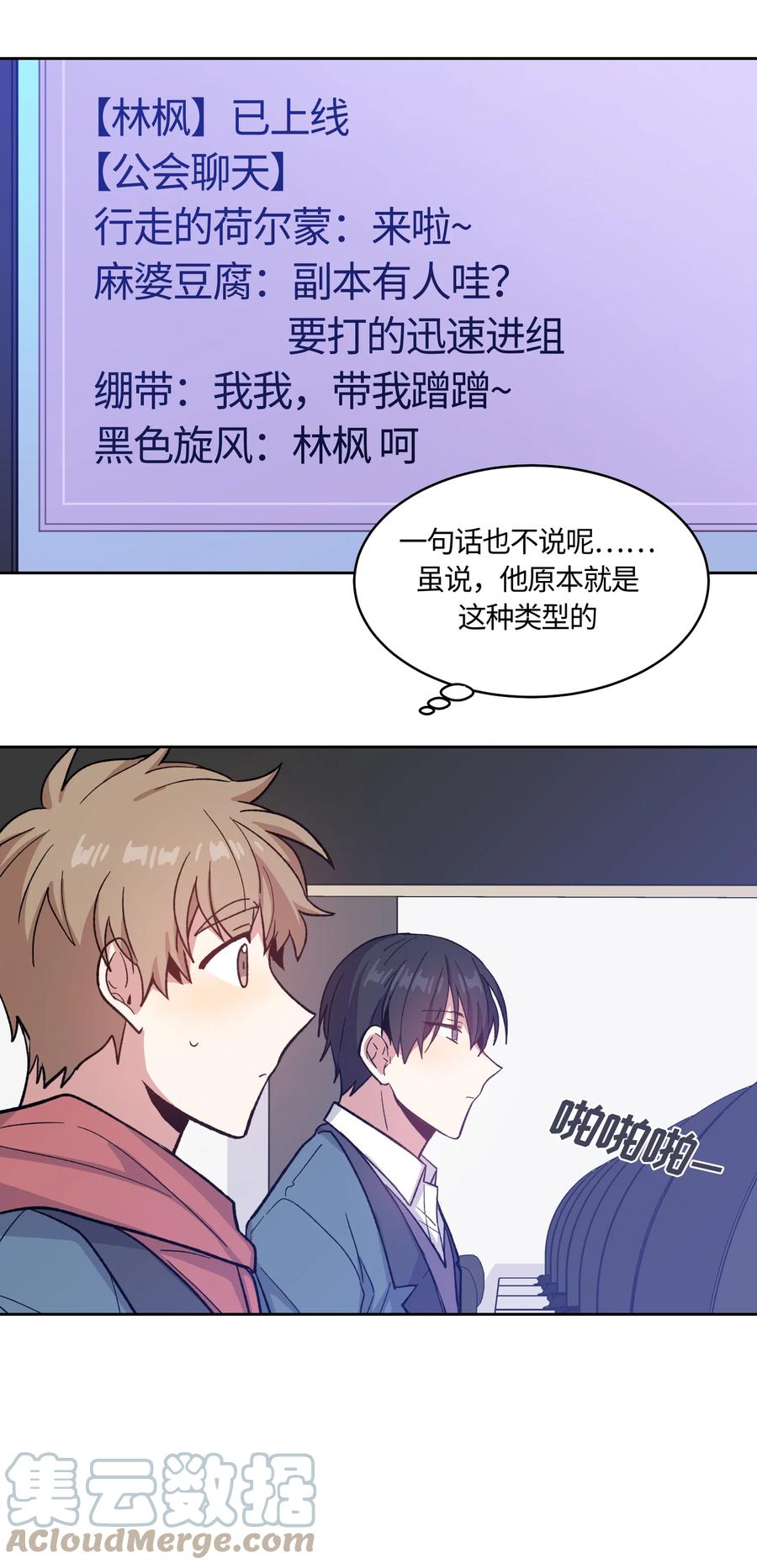 012012-甜心BOY-茶绿,创乐帮（第9张）