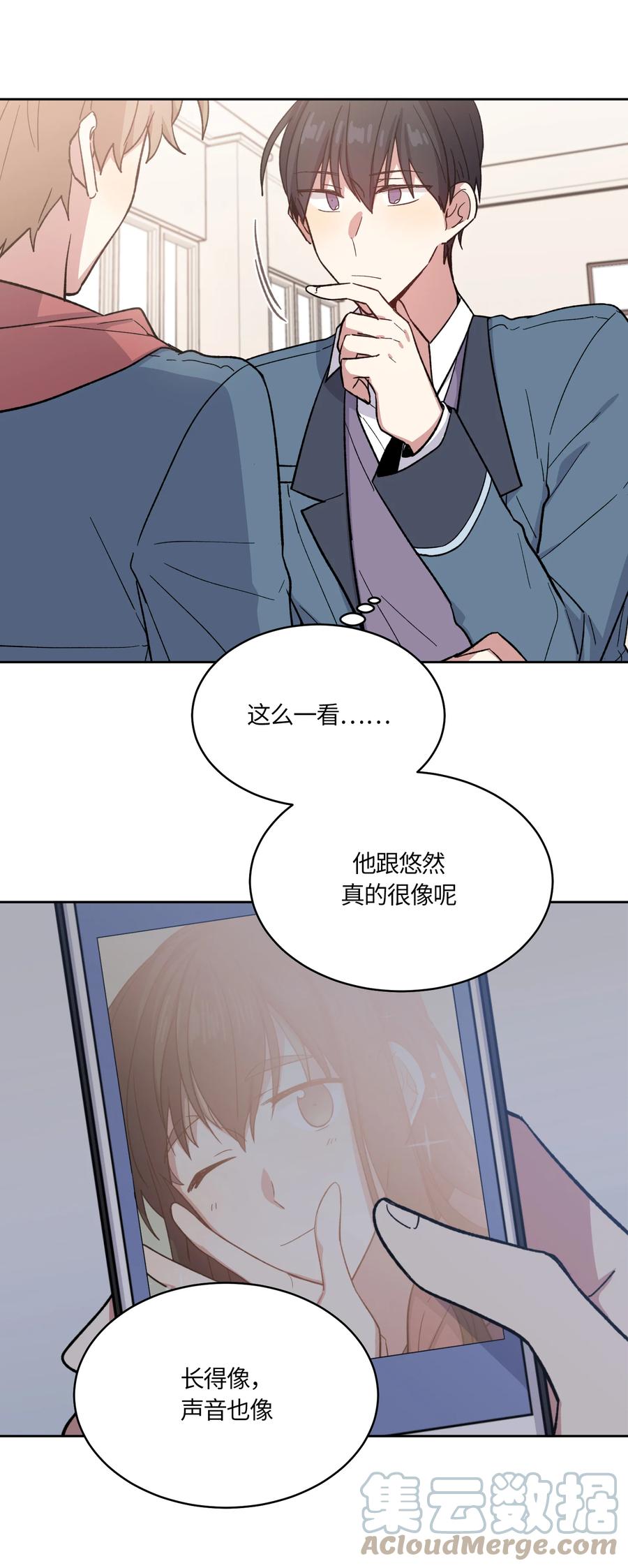 012012-甜心BOY-茶绿,创乐帮（第3张）
