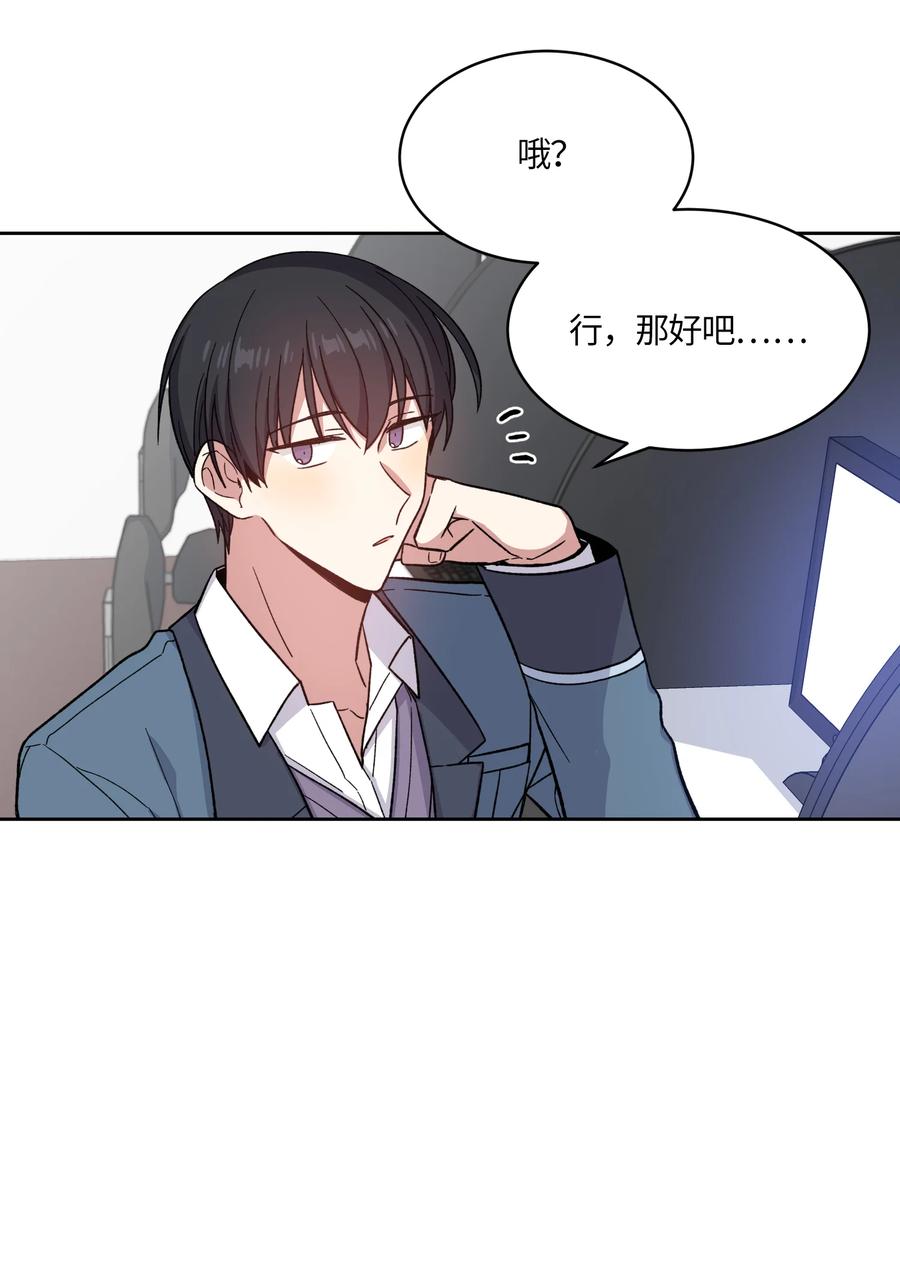 013013-甜心BOY-茶绿,创乐帮（第6张）