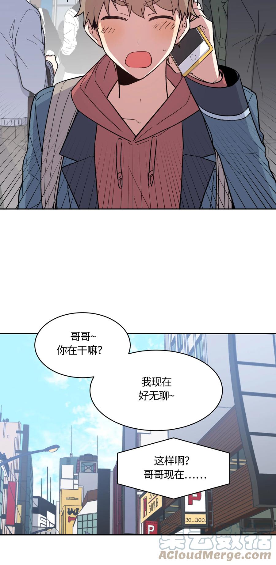 013013-甜心BOY-茶绿,创乐帮（第9张）