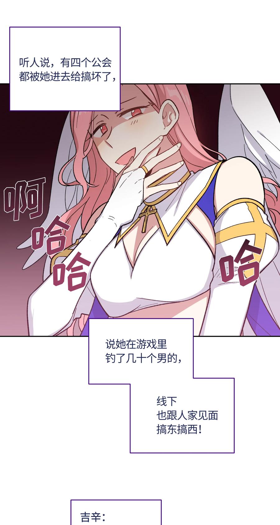 013013-甜心BOY-茶绿,创乐帮（第12张）
