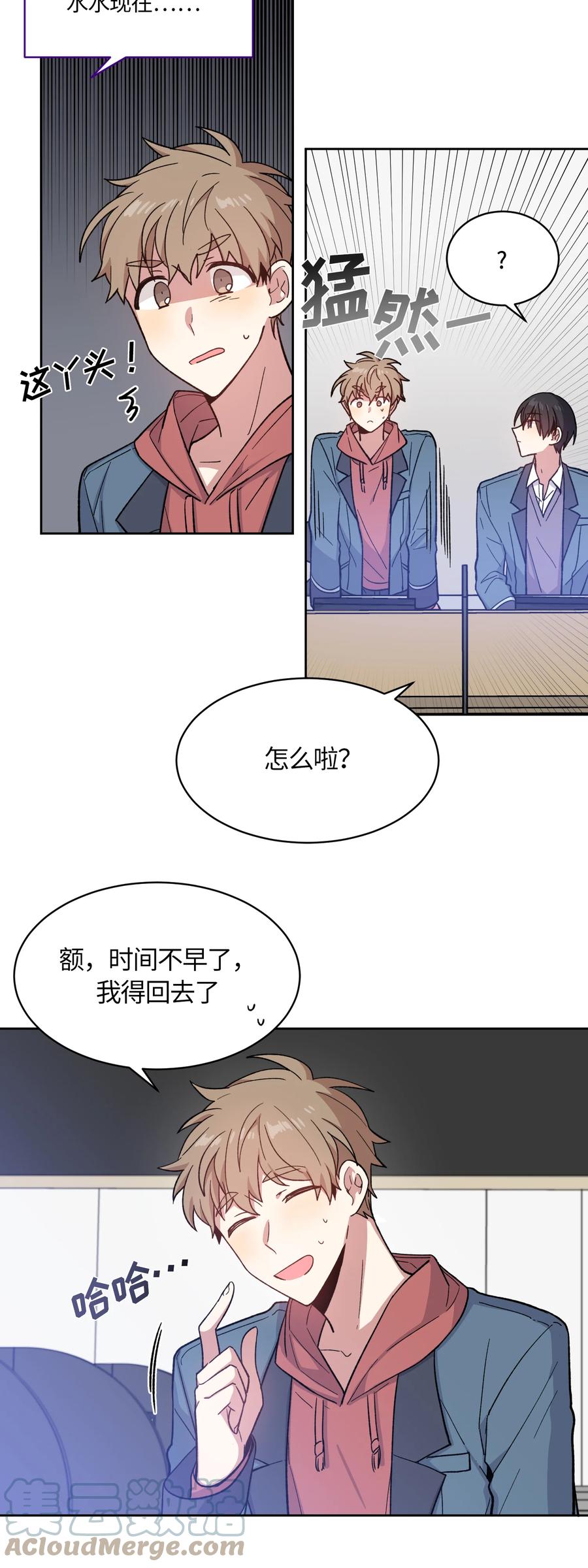 013013-甜心BOY-茶绿,创乐帮（第5张）