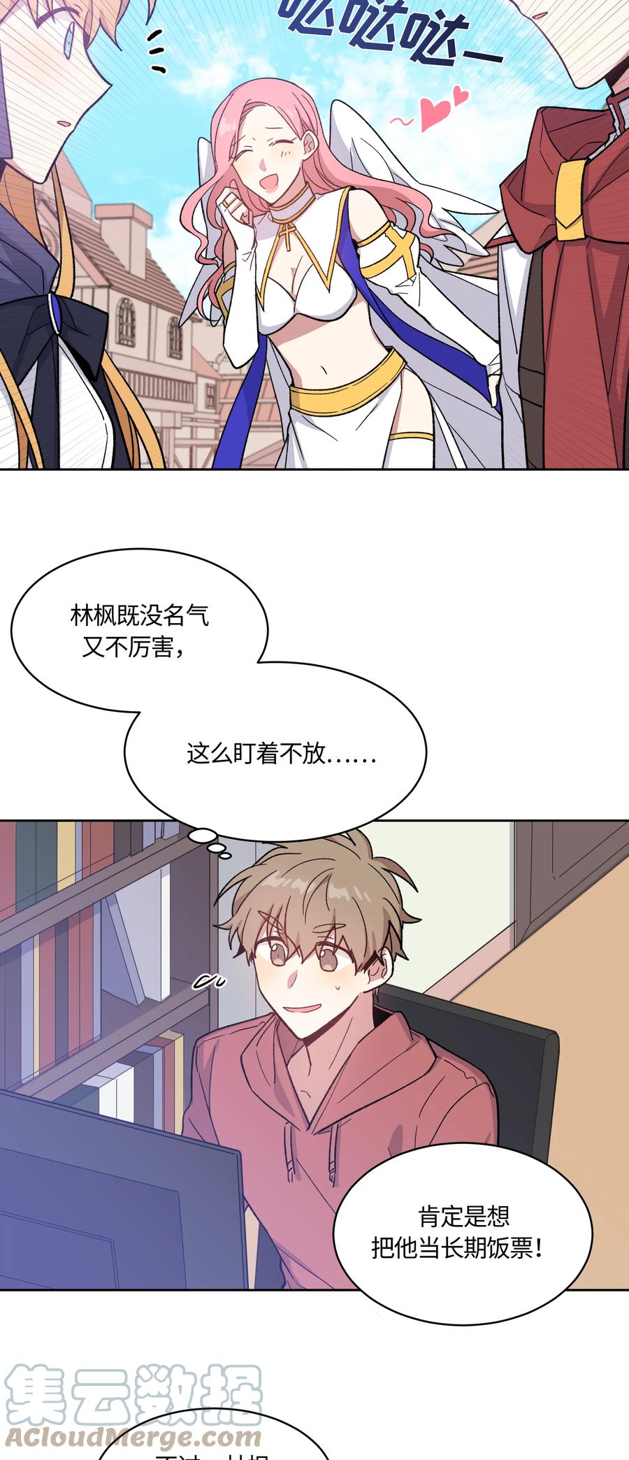 013013-甜心BOY-茶绿,创乐帮（第19张）