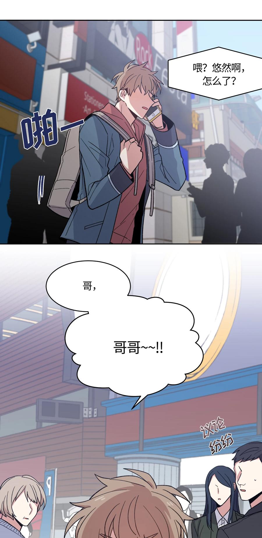 013013-甜心BOY-茶绿,创乐帮（第8张）