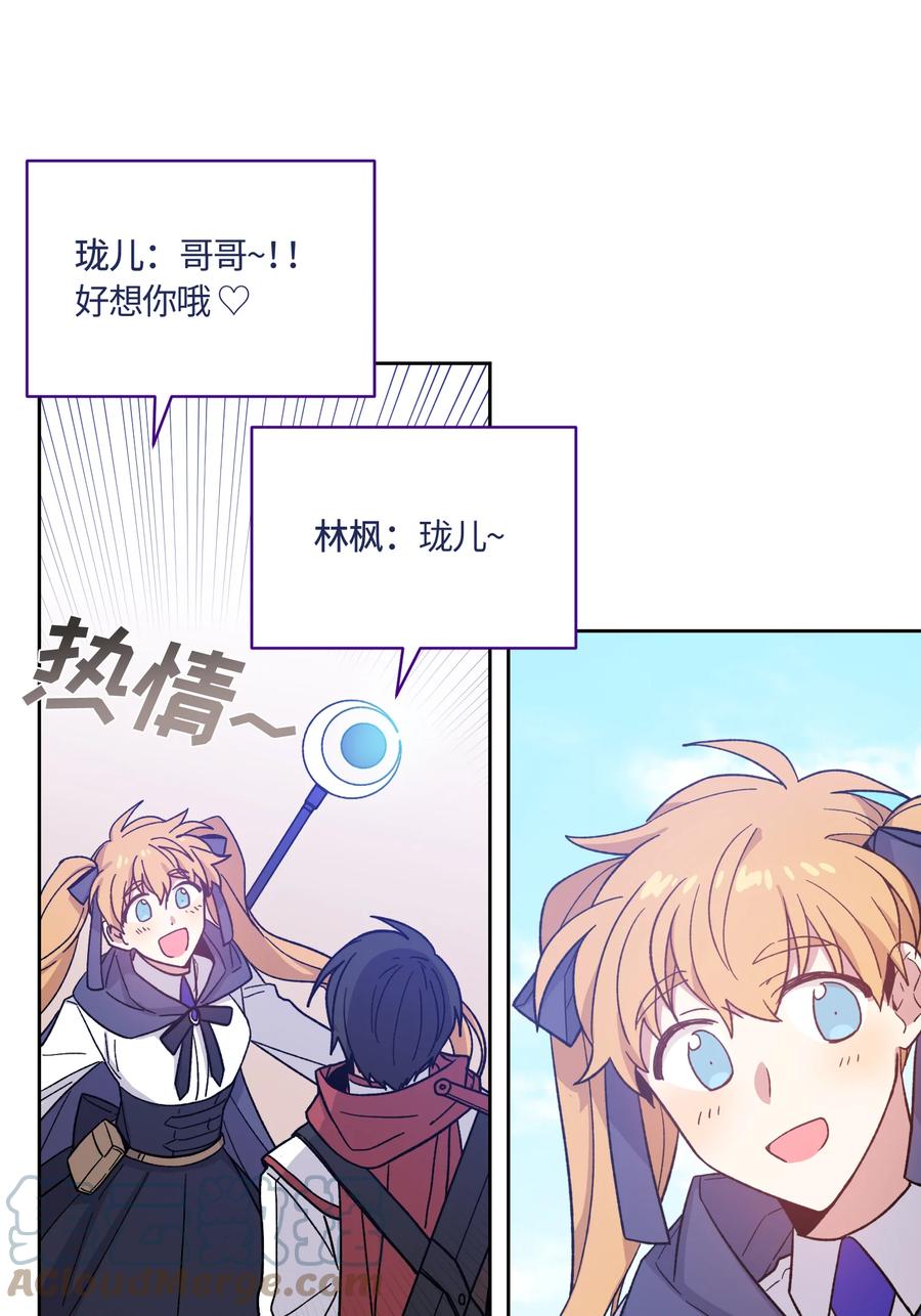 013013-甜心BOY-茶绿,创乐帮（第15张）