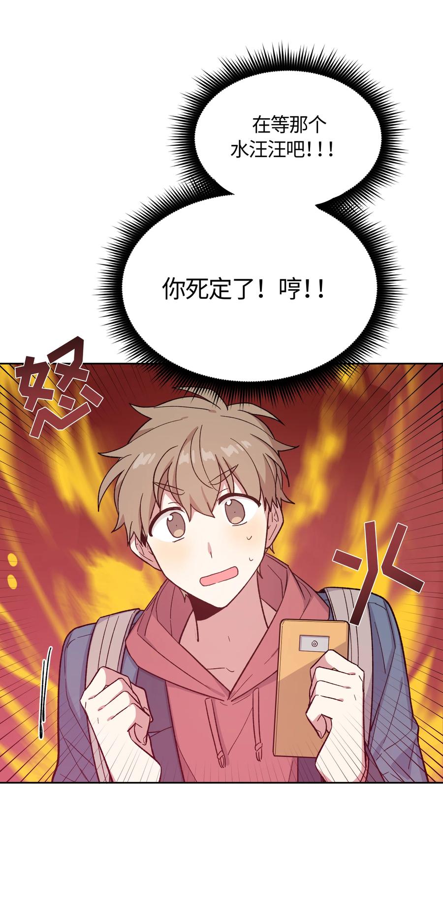 013013-甜心BOY-茶绿,创乐帮（第10张）