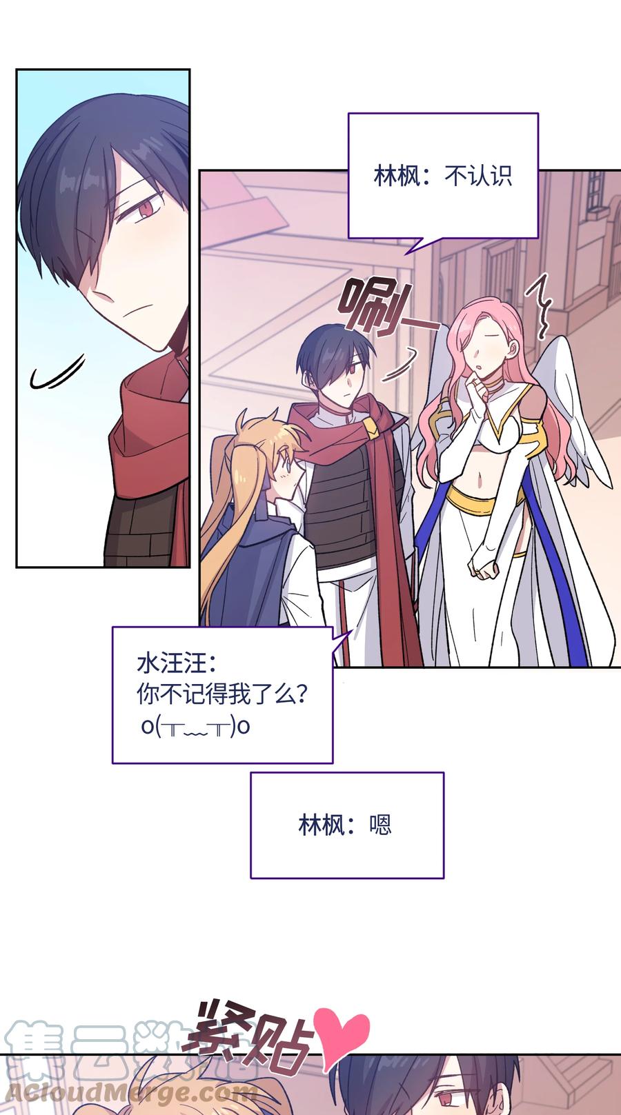 014014-甜心BOY-茶绿,创乐帮（第1张）