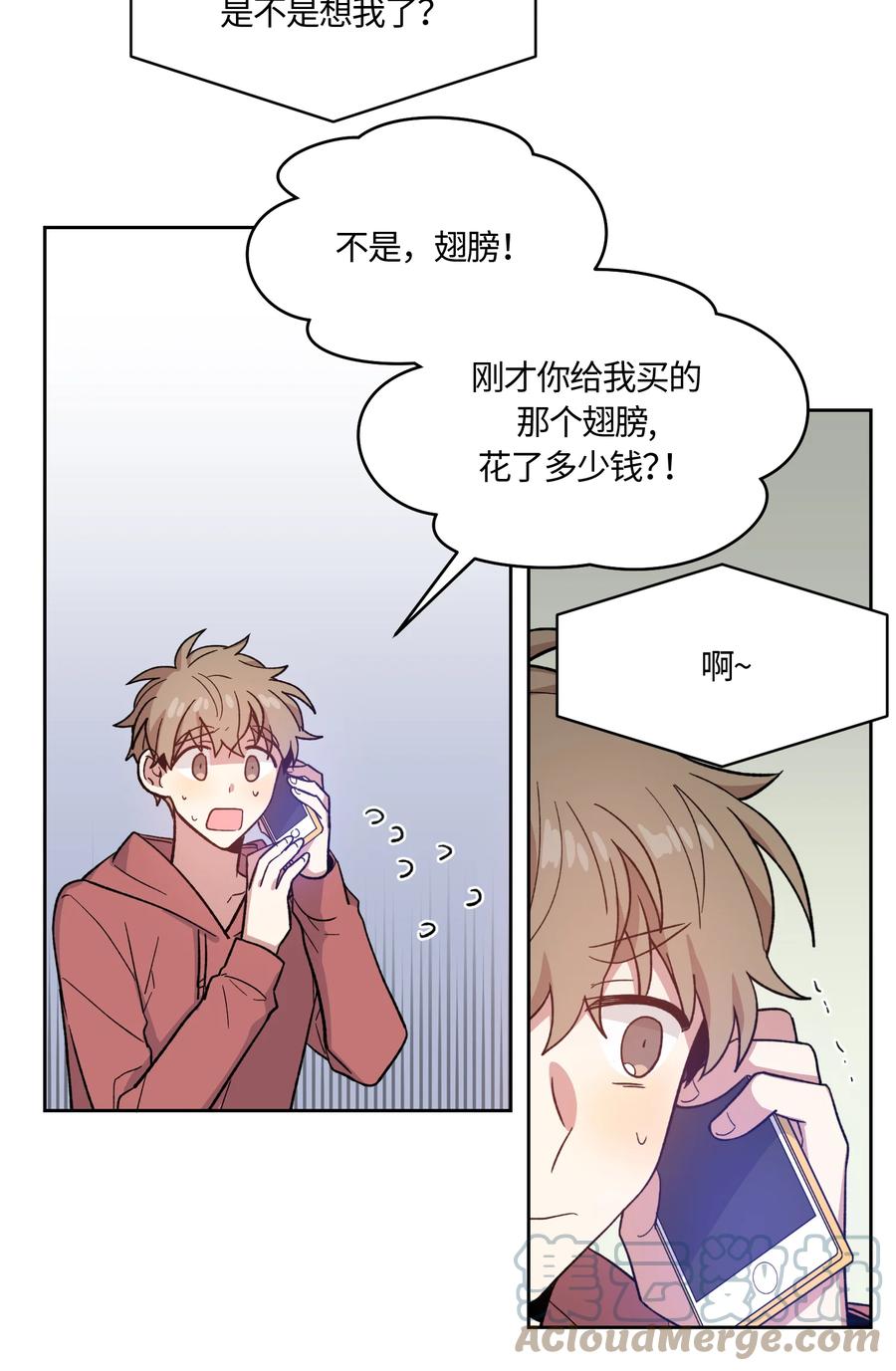 014014-甜心BOY-茶绿,创乐帮（第21张）