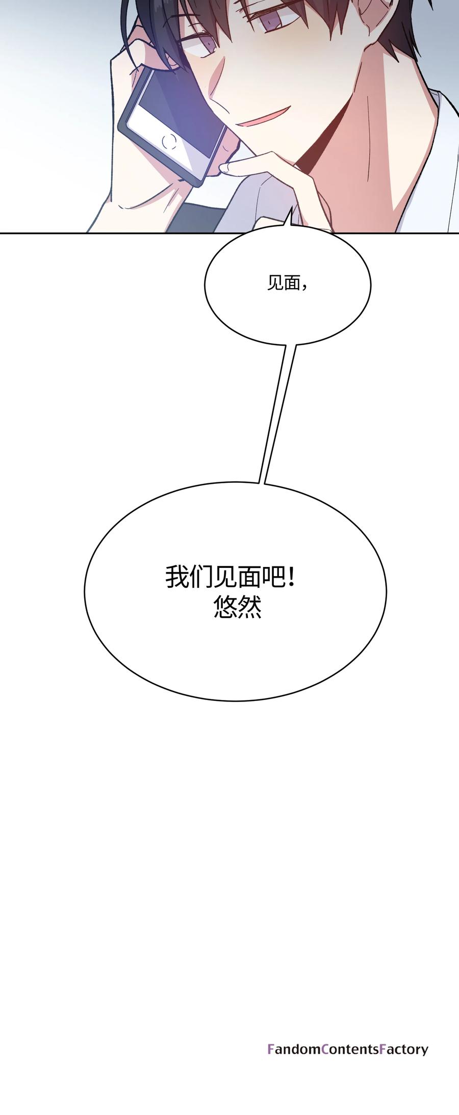 014014-甜心BOY-茶绿,创乐帮（第26张）