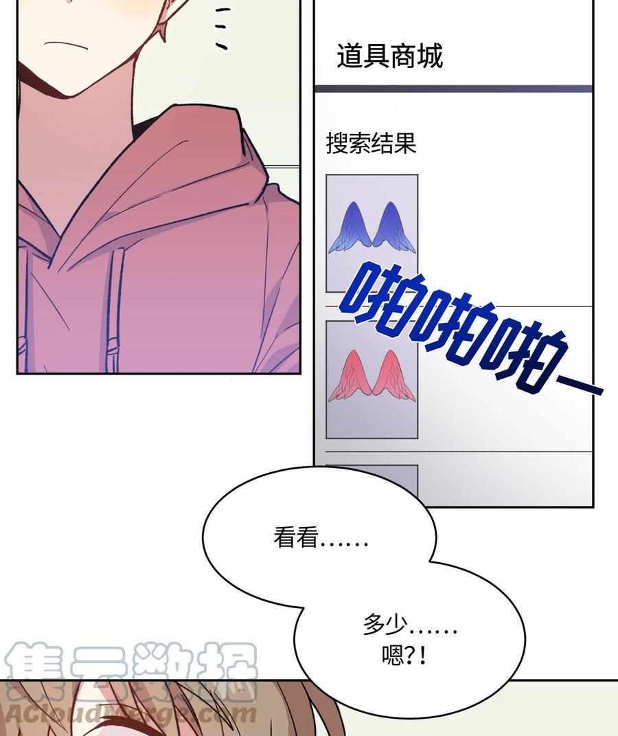 014014-甜心BOY-茶绿,创乐帮（第15张）