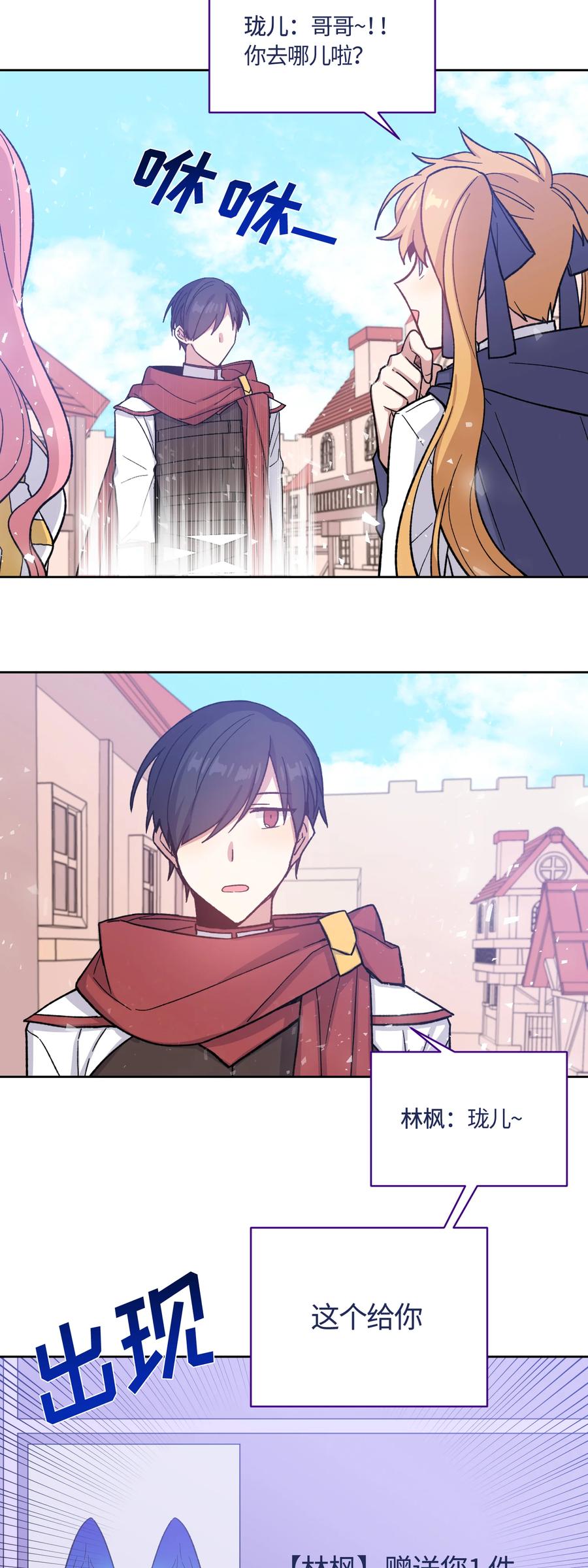 014014-甜心BOY-茶绿,创乐帮（第6张）