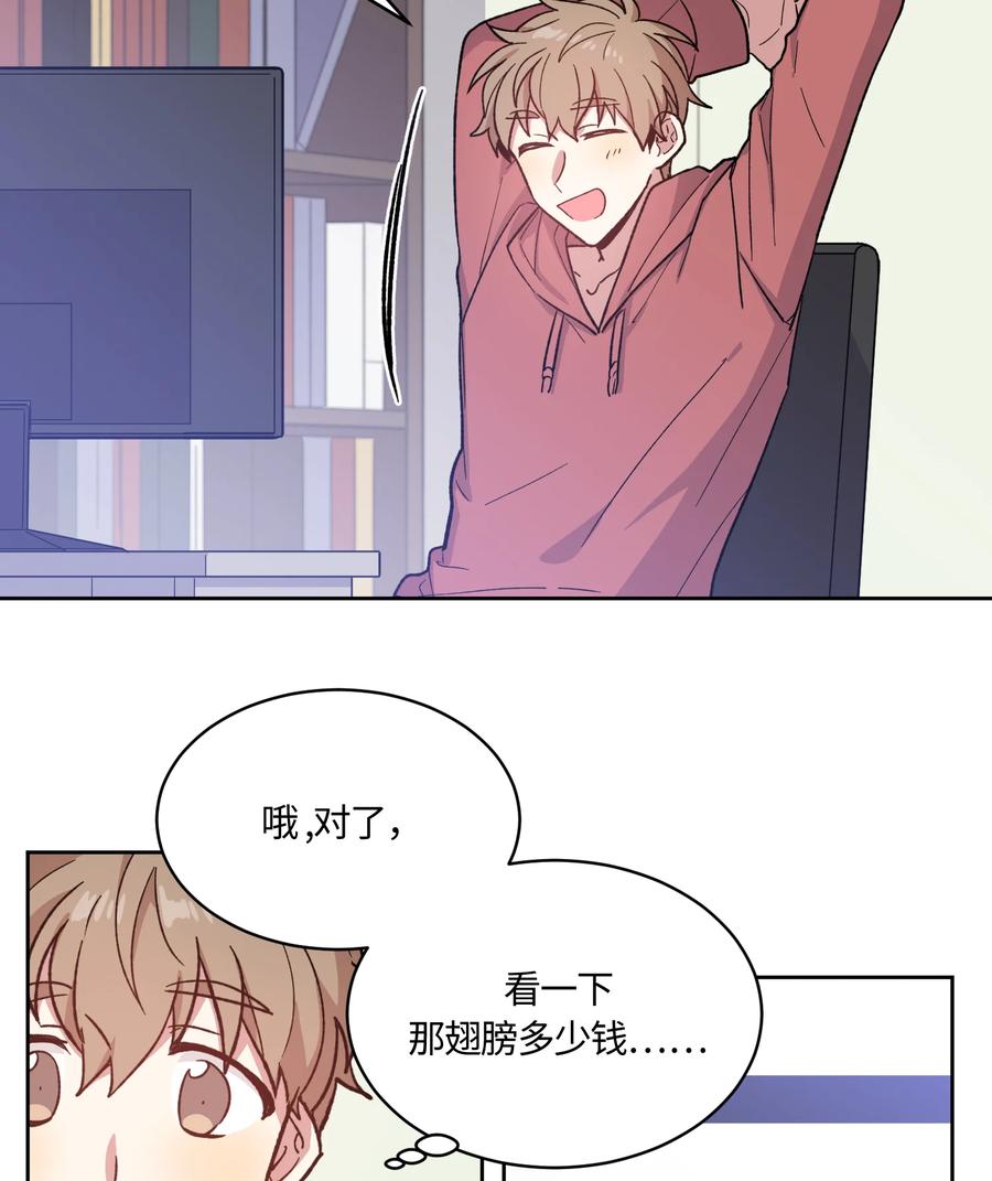 014014-甜心BOY-茶绿,创乐帮（第14张）