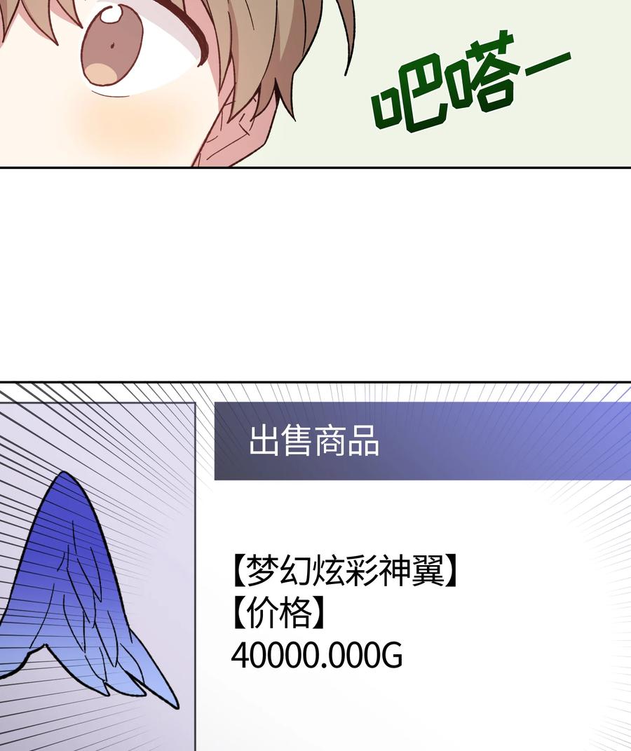 014014-甜心BOY-茶绿,创乐帮（第16张）