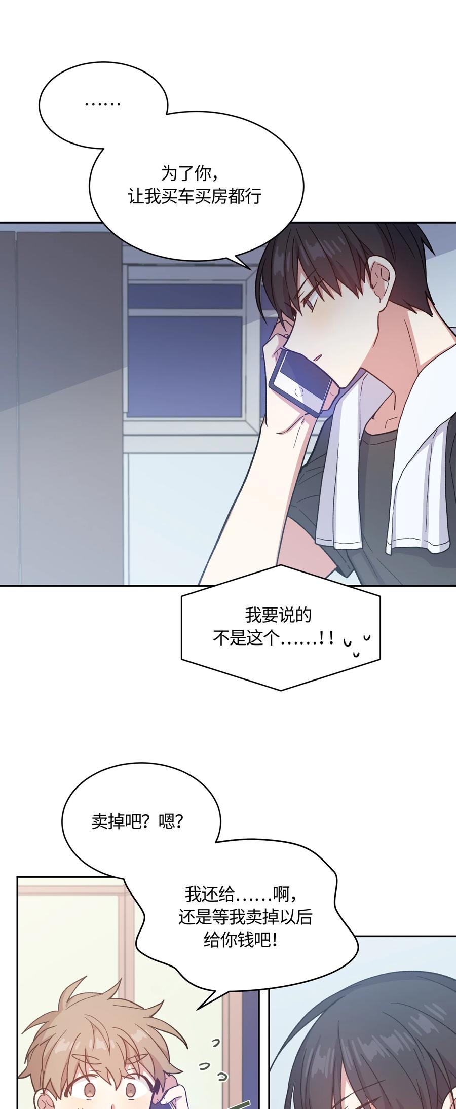 014014-甜心BOY-茶绿,创乐帮（第24张）