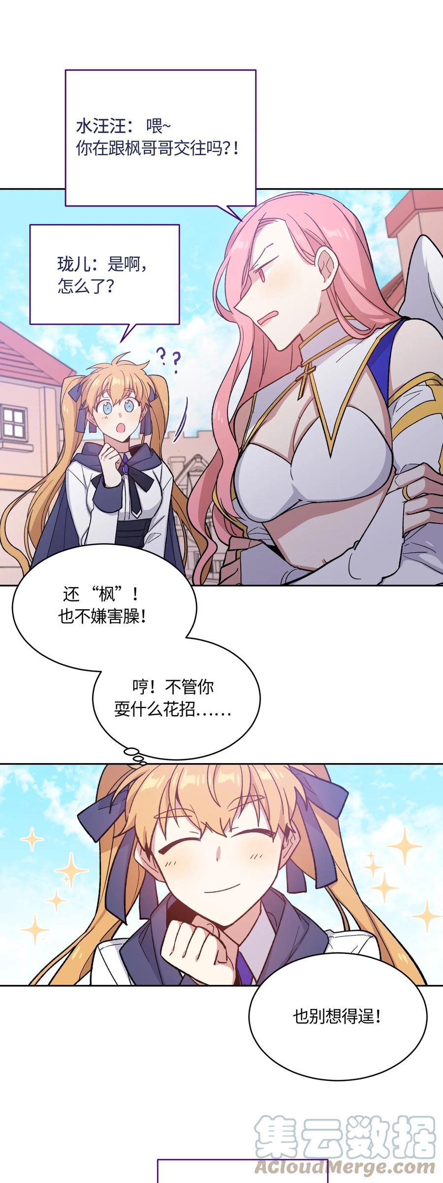 014014-甜心BOY-茶绿,创乐帮（第5张）