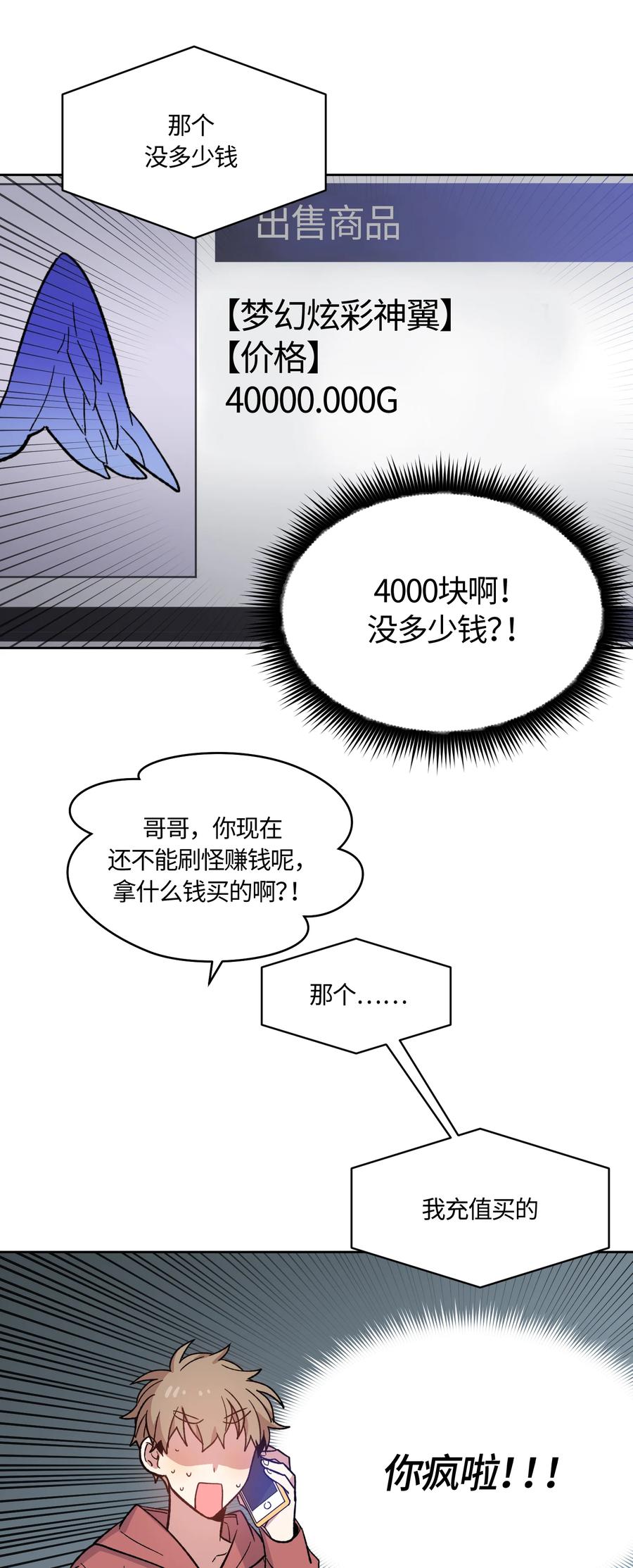 014014-甜心BOY-茶绿,创乐帮（第22张）